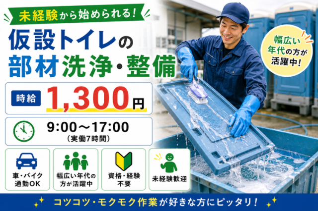 戦力エージェント株式会社