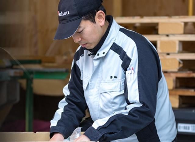 株式会社秀峰の求人・転職情報