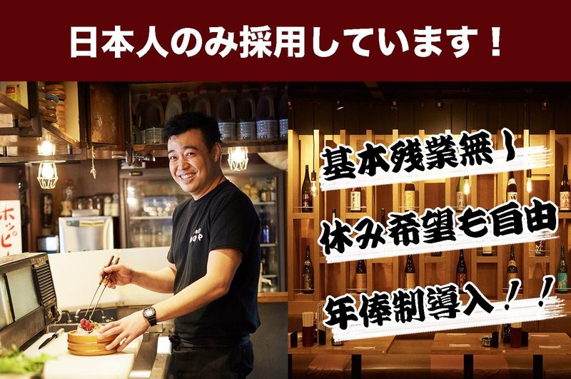 株式会社ケイトラストの求人・転職情報