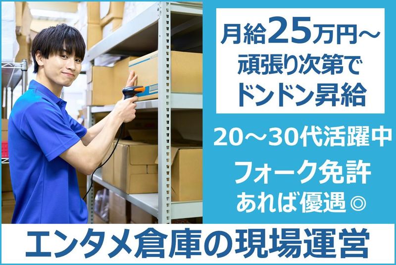 株式会社Axiveの求人・転職情報