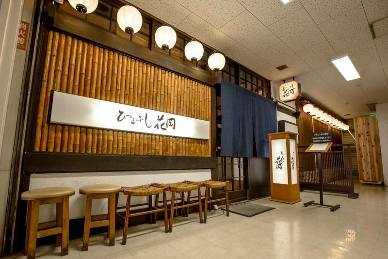 ひつまぶし花岡の派遣求人情報