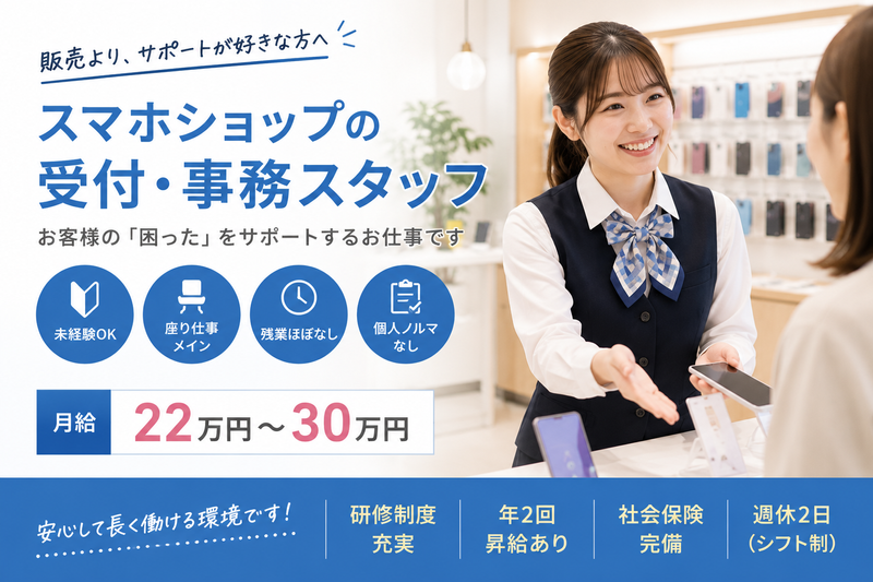 合同会社ａｎｔｓの求人・転職情報