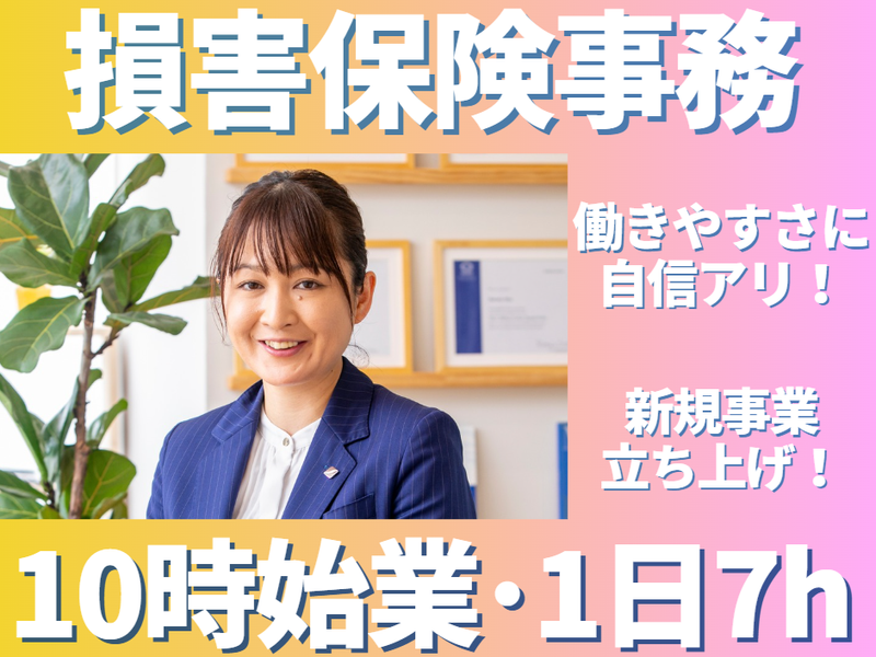 ハレノヒハレ株式会社の求人・転職情報