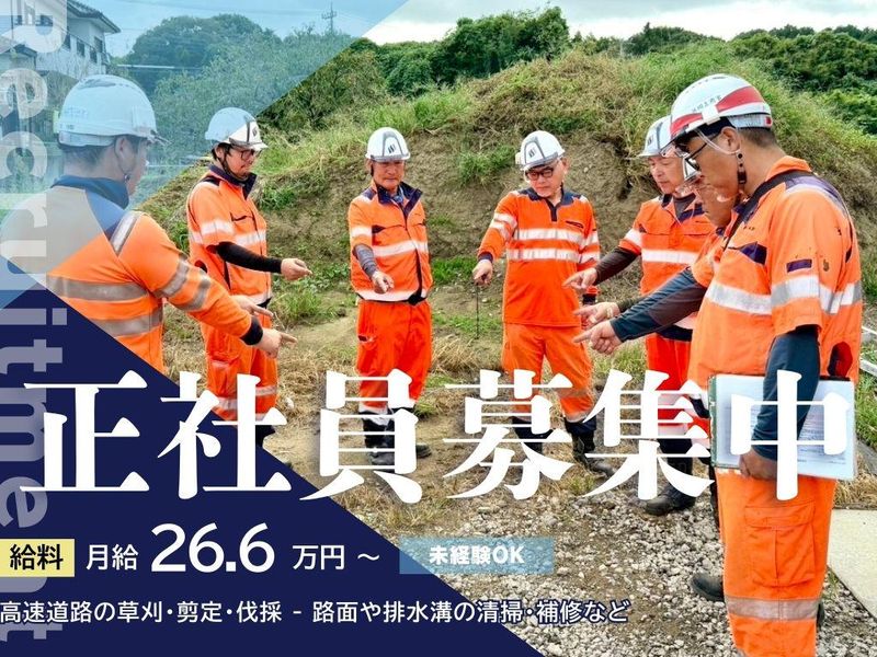 株式会社川上商事の求人・転職情報