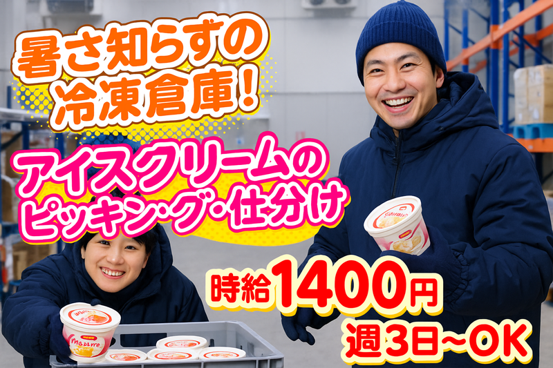 有限会社成和ストレージ
