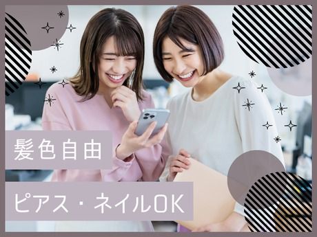ALL.C　大阪市中央区TOS事業所のアルバイト・バイト求人情報-02