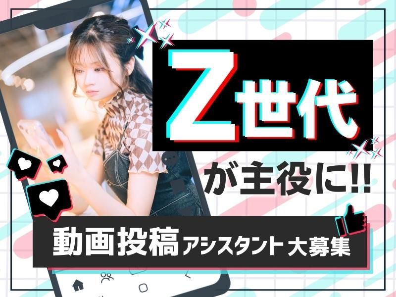 株式会社Ｒｅ．ｓｔａｒｔの求人・転職情報