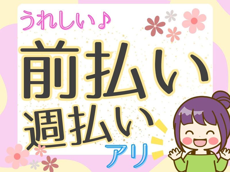 株式会社bring up