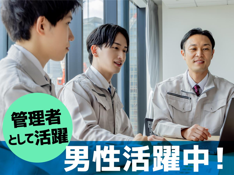 株式会社ビナンの求人・転職情報