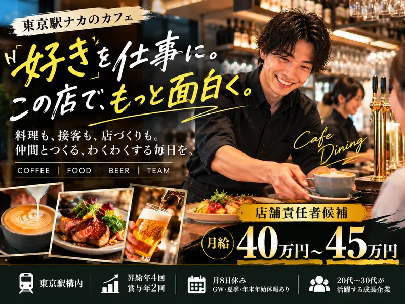 WK2のアルバイト・バイト求人情報-15
