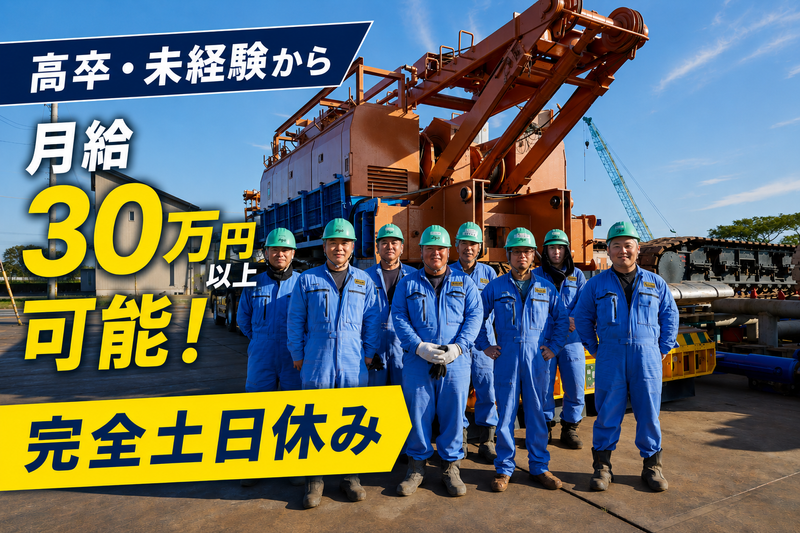 富士工業株式会社の求人・転職情報