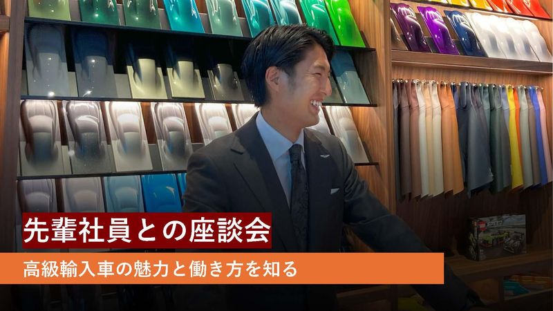 グラーツ・オートモーティブ・ホールディングス株式会社