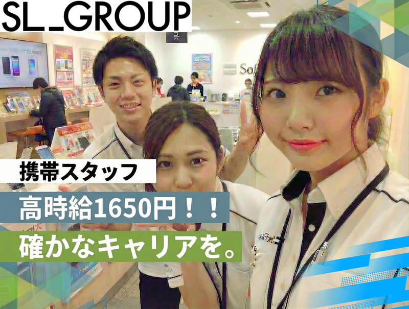 株式会社サンリキュール-0044の求人・転職情報