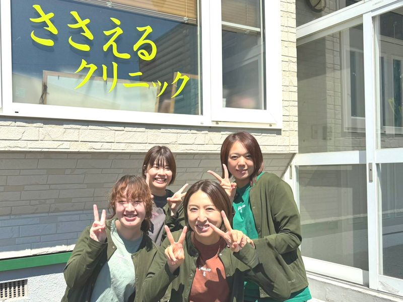 医療法人社団ささえる医療研究所の求人・転職情報