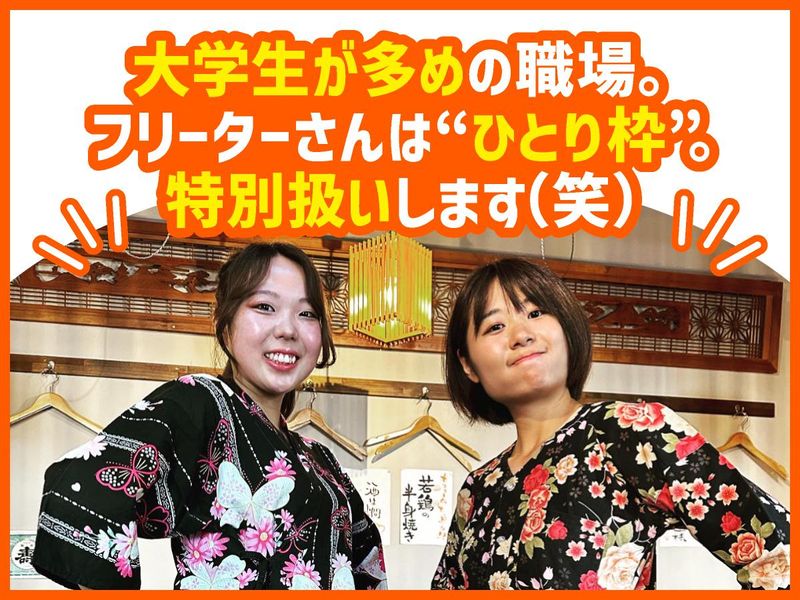 株式会社たすいちのアルバイト・バイト求人情報-03