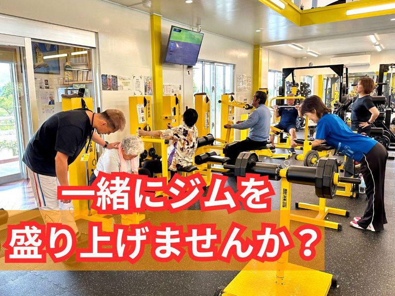 トレーニングジム BuilPani-ビルパニ- 石垣島のアルバイト・バイト求人情報-03