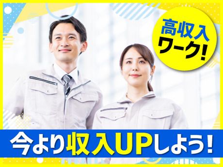 フジアルテ株式会社の求人・転職情報