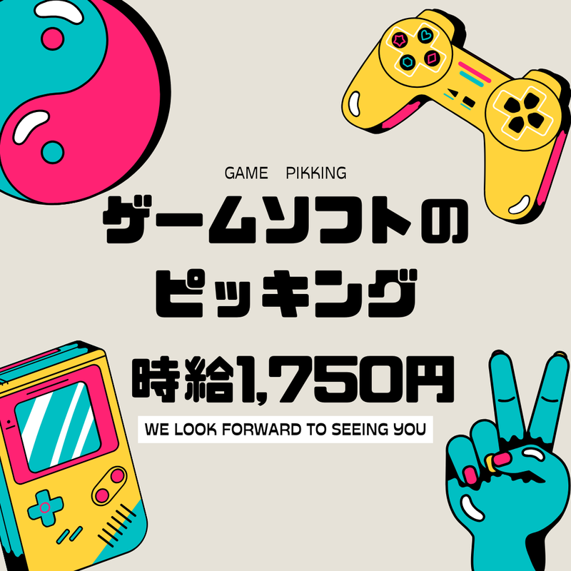 株式会社キープエンタープライスのアルバイト・バイト求人情報-32
