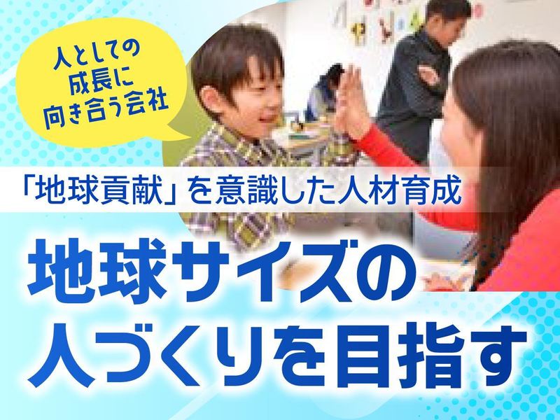 株式会社ティエラコム