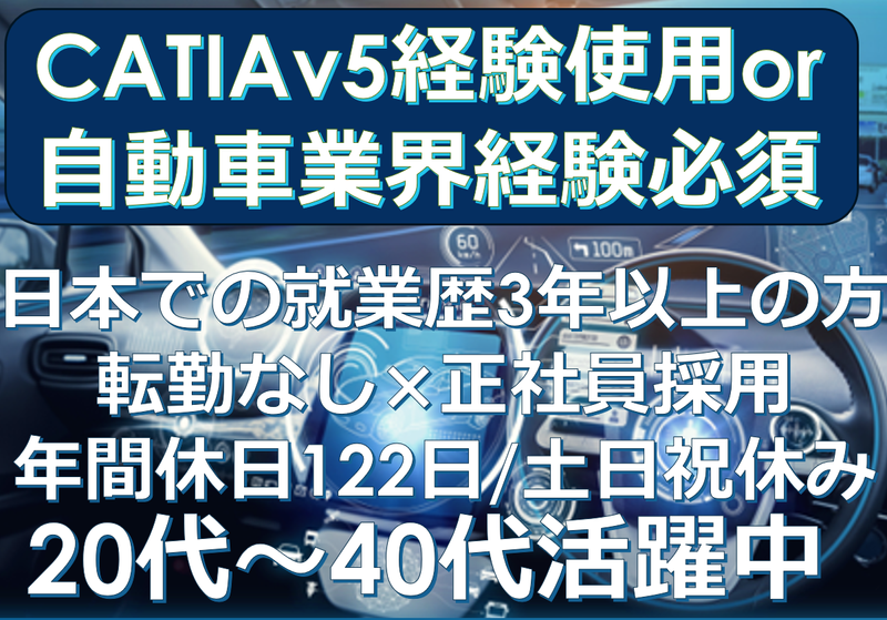 株式会社テクノプロの求人・転職情報