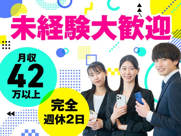 株式会社パーソナルフロンティアの求人・転職情報