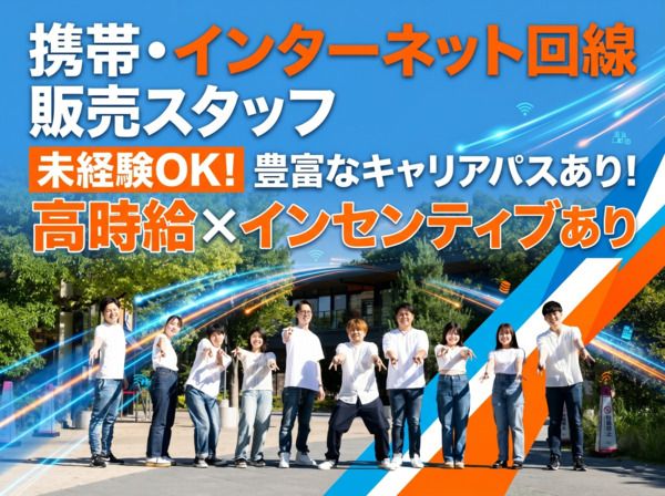 株式会社Faceの求人・転職情報