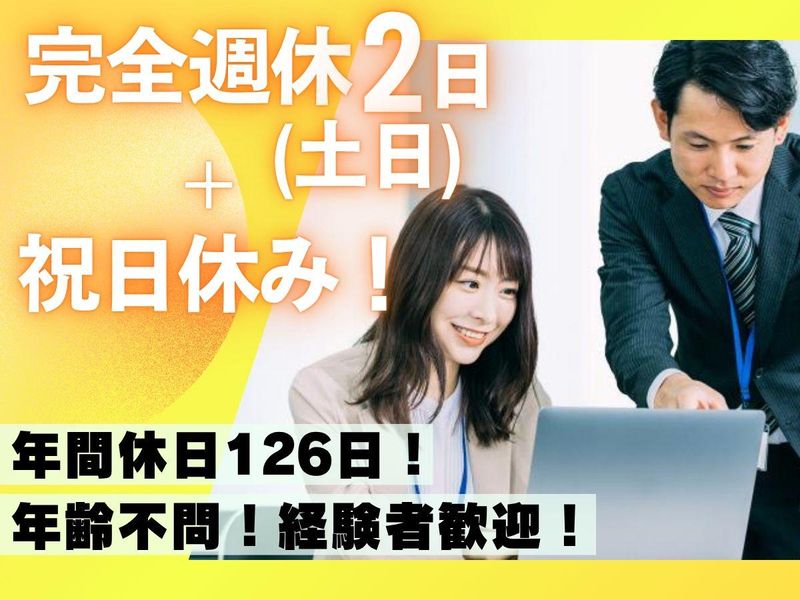 株式会社第一警備-0005の求人・転職情報