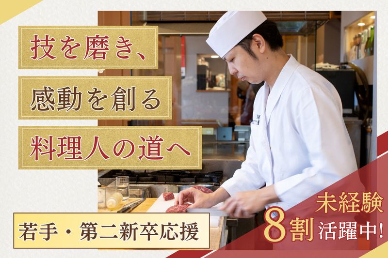 有限会社PINOCCHIOの求人・転職情報