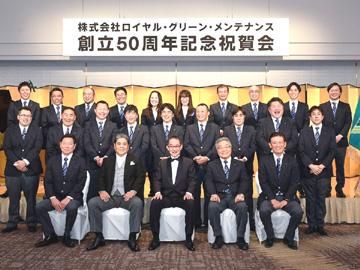 株式会社ロイヤルグリーンメンテナンスのアルバイト・バイト求人情報-02