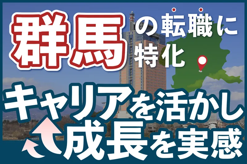 株式会社ヌカベの求人・転職情報