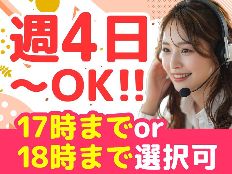 アルティウスリンク株式会社の求人・転職情報