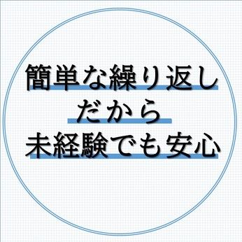 株式会社ジェイウェイブの求人6