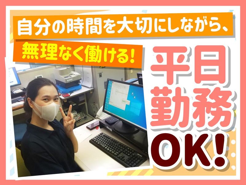 京橋サービスエリア(3F)のアルバイト・バイト求人情報-02