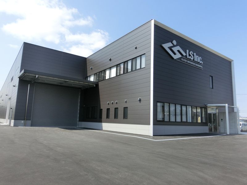 株式会社アイ・エスの求人・転職情報