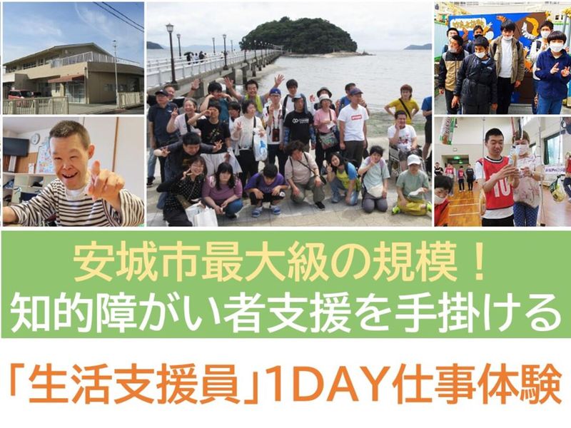 社会福祉法人ぬくもり福祉会