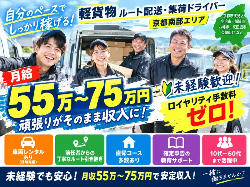 合同会社Ａ‐ｗａＲｉｓｅの求人・転職情報