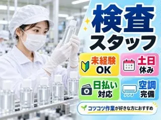 株式会社GOODSMILE