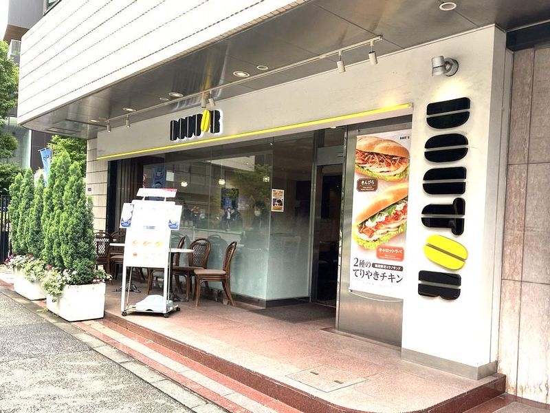 ドトールコーヒーショップ　神谷町店(港区虎ノ門)の求人情報