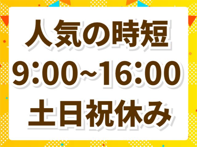 株式会社マイセルフ