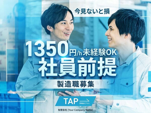 中央キャリアネット株式会社