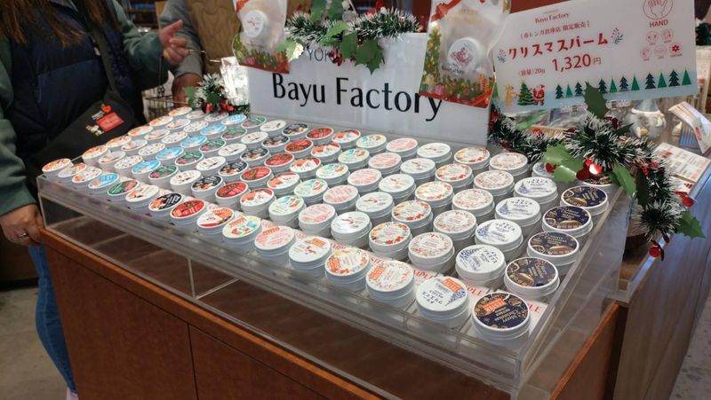 株式会社ディアラ　Bayu　Factory　YOKOHAMAのアルバイト・バイト求人情報-03