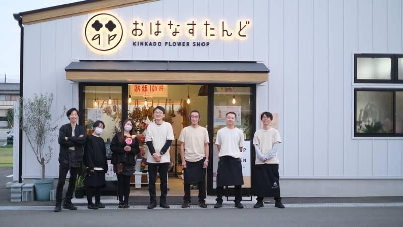 おはなすたんどのアルバイト・バイト求人情報-02
