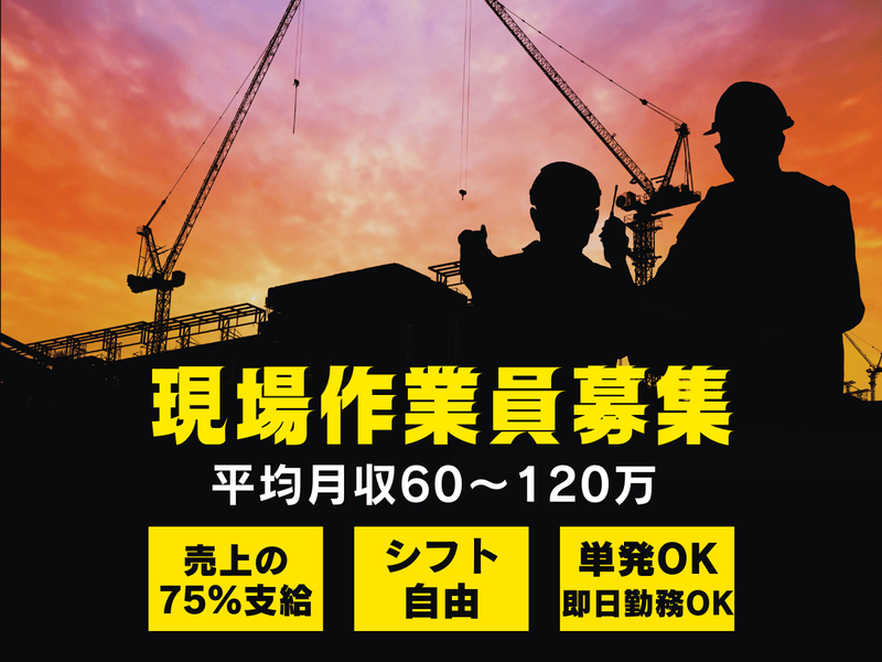 株式会社ＴＯＤＡＹの求人・転職情報