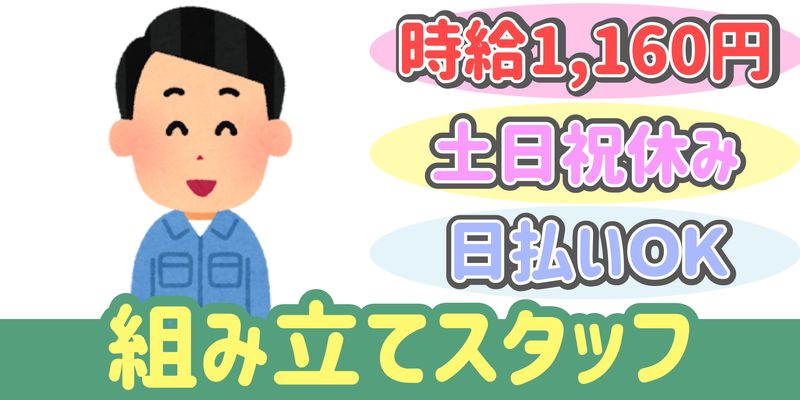 シンリツAGS株式会社