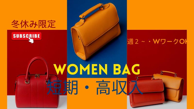 軽井沢ショッピングプラザのアルバイト・バイト求人情報-02