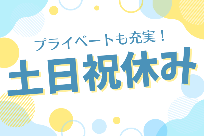 キャリアバンク株式会社の求人・転職情報