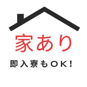 静岡県磐田市の派遣求人情報