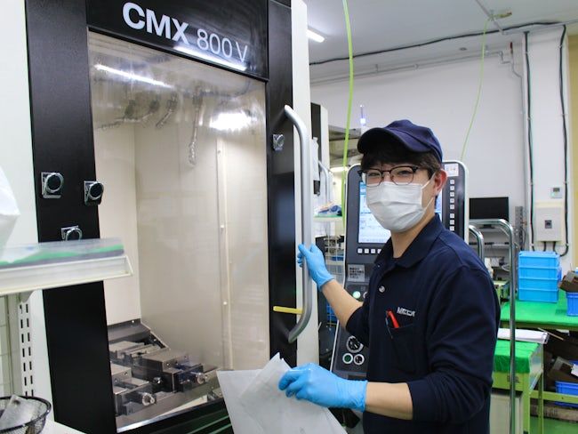 株式会社メデックの求人・転職情報