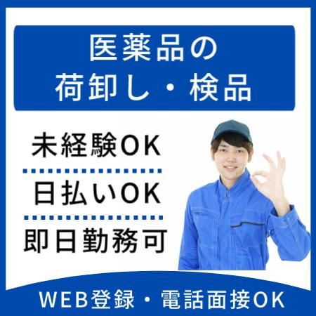 株式会社シティトラスト本店のアルバイト・バイト求人情報-42