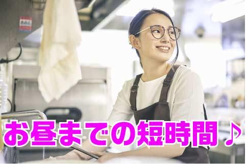 (株)アシスト・サービスのアルバイト・バイト求人情報-07